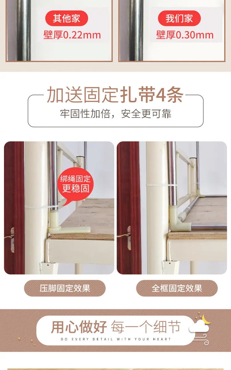 学生支架详情页_07.jpg