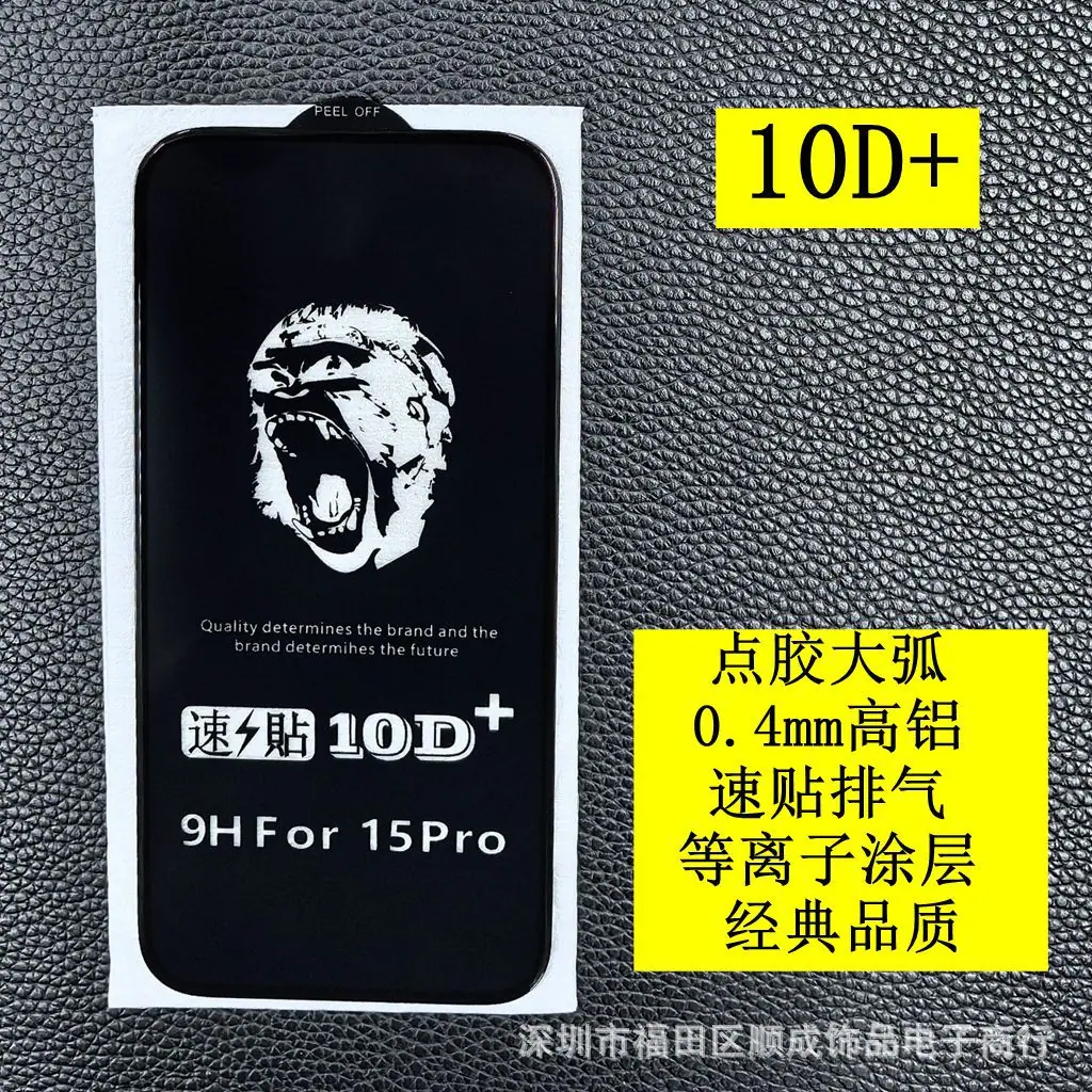 10D+ 4