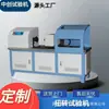 Máquina de Pruebas de Par de Punto de Soldadura Máquina de Pruebas de Resistencia Torsional Estática de Eje de Engranaje Máquina de Pruebas de Torsión Totalmente Automática 5000Nm