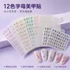 Pegatinas 3D estéreo transfronterizas de nuevo diseño con borde plateado para decoración de uñas, con 12 colores de letras inglesas, disponibles en varios tamaños, y son pegatinas removibles para decoración de uñas.