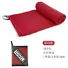 Toalha esportiva de veludo dupla face transfronteiriça microfibra secagem rápida absorvente portátil yoga fitness macia toalha de praia