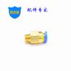 Conector rápido de traqueia de fábrica Rosca externa PC passagem reta Dente grosso métrico Tubo Pu Dente externo plástico Inserção rápida