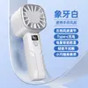 Ventilador Portátil, Turbina de Alta Velocidade, Pequeno Ventilador Dobrável para Pendurar no Pescoço, Carregamento USB, Mini Ventilador Elétrico Portátil, Presente, Transfronteiriço
