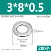Arandelas planas de acero inoxidable 304, agrandadas y engrosadas, arandelas metálicas ultradelgadas para tornillos M3M4M5M6M8M10M12