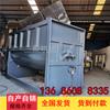 Suministro directo de fábrica cercano mezclador de polvo mezclador horizontal grande Guangzhou acero inoxidable Mezclador Horizontal