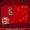 Carta de convite de casamento Carta de convite de casamento Novo fosco Alto nível Senso Atmosfera Pequeno Convite de banquete de casamento Convite de casamento de papel chinês