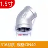 Tengxin 201/304 Acero Inoxidable Codo de 45 Grados Rosca Interna Hilo Interno Hebilla de Hilo Accesorios para Tuberías de Agua 4 6 Puntos