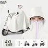 Capa de Chuva para Bicicleta Elétrica com Gola Alta e Aba Larga, Unissex, Extra Longa, Poncho de Chuva Integral à Prova de Tempestade