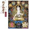 Estatuas de Buda Thangka Negras y Doradas Pintadas a Mano al por Mayor, Imágenes Thangka Puras del Tíbet de Samantabhadra y Tara Verde