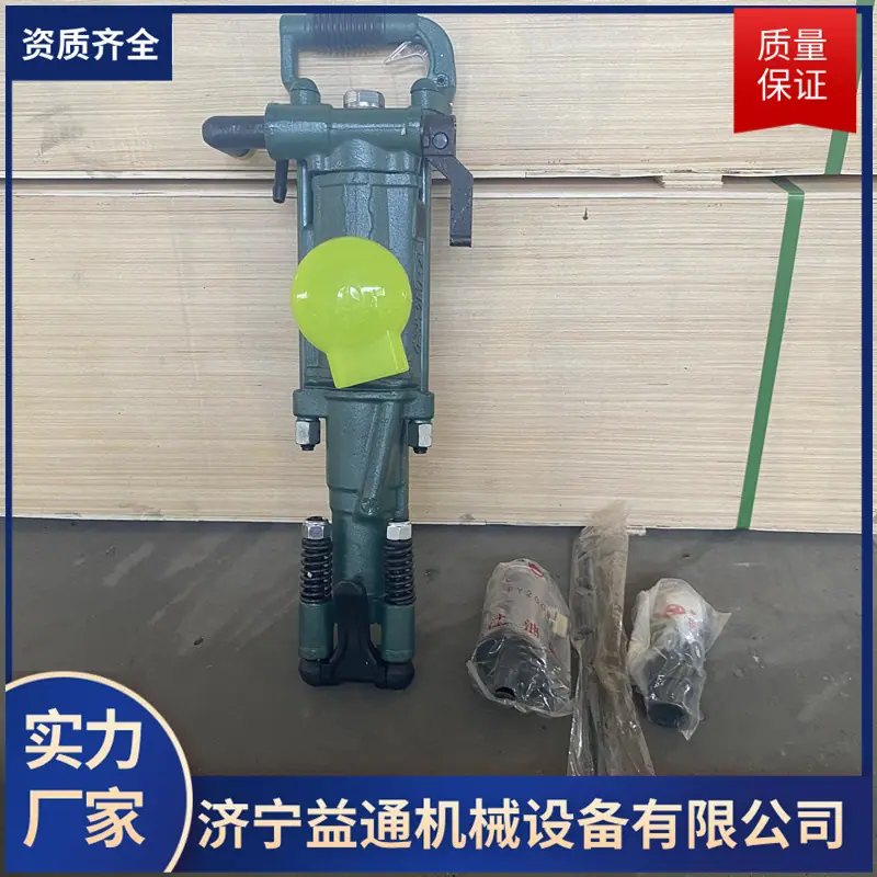 YT24凿岩机 (1).jpg