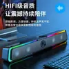 Hp DHE6002S Audio para Computadora Hogar Escritorio Altavoz Largo RGB Subwoofer TV Multimedia Teléfono Móvil