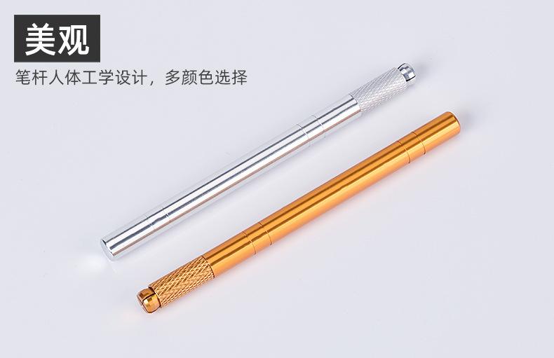 Tattoo Pen