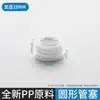 Tubo Cuadrado de Plástico Blanco Tapa de Acero Inoxidable Base para Pie Tapón Exterior para Tubo de Acero Cubierta para Pata de Mueble Mesa y Silla