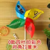 Fabricante Diseña Juguetes de Molinillo Pequeños con Publicidad Impresa, Macarrones Plásticos Coloridos para Inscripción en Jardín de Infancia, y al por Mayor para Niños