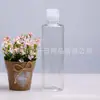 Garrafa transparente branca de 200ml para detergente com tampa flip-top, frasco de remédio para peixes, frasco de loção, frasco de essência, frasco de tônico