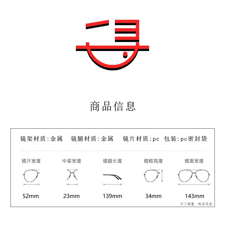 尺寸.jpg