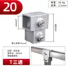Conector de tubo cuadrado, hebilla de fijación sin soldadura, conector de tubo cuadrado de acero inoxidable 20/25/30, pieza de fijación cuadrada de acero galvanizado
