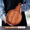 Bandeja de madera, tabla rectangular para bistec, tabla de cortar de madera maciza, plato para servir frutas, plato de madera ovalado para comida occidental, tabla para pizza