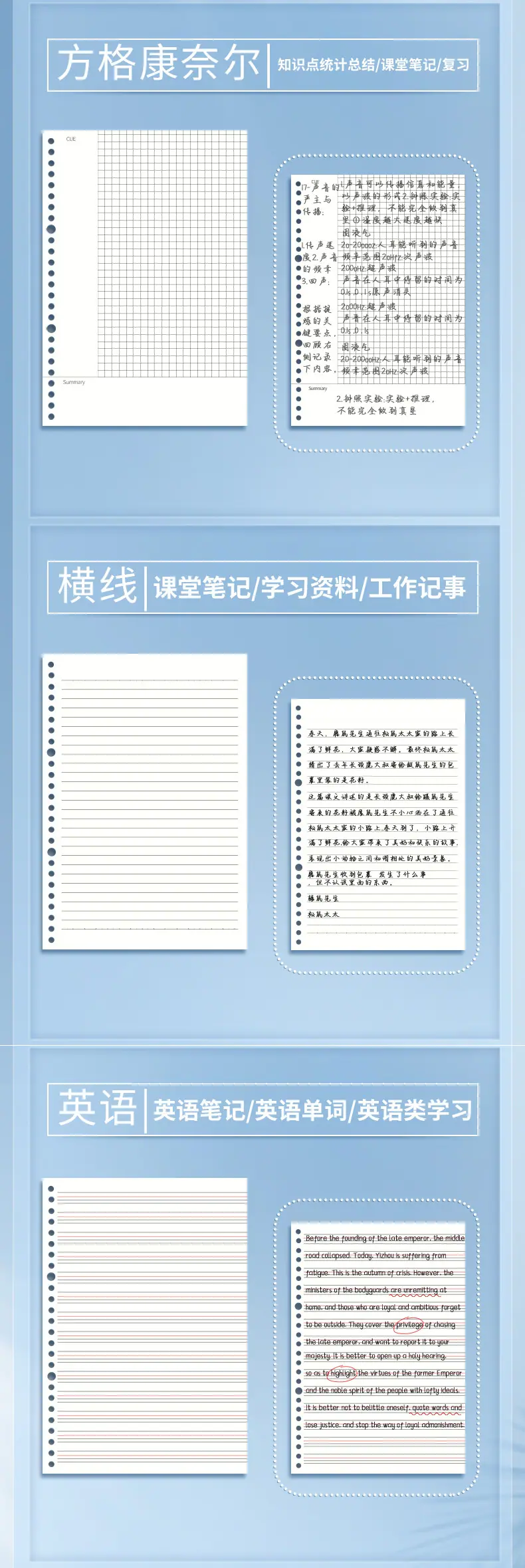 xq--活页本-翻模板_02.jpg