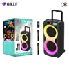 PARTYBOX OK-8878 Altavoz Bluetooth Inalámbrico para Exteriores de 8 pulgadas Portátil Transfronterizo Karaoke Altavoz con Ruedas de Alta Potencia