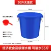 Barril Grueso de Plástico para Almacenamiento de Agua Doméstico Barril de Fermentación Grado Alimenticio 120 Litros Barril Redondo para Hacer Vinagre y Vino Barril Blanco Grande con Portavelas