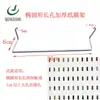 Accesorios para Tablero Perforado Gancho Rollo Papel de Cocina Toalla Film Adhesivo Cinta para el Cabello Organizador de Almacenamiento Colgador Telescópico Barra Horizontal