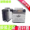Máquina de Tejer Plana Computarizada Piezas Jinlong Jl-33831 Hongtai Selector de Agujas E384 Cixing Selector de Agujas