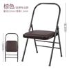 Silla de Yoga Iyengar Silla de Ejercicio Deportivo Yoga de Estiramiento Auxiliar Soporte Lumbar Silla de Fitness Silla Plegable Engrosada