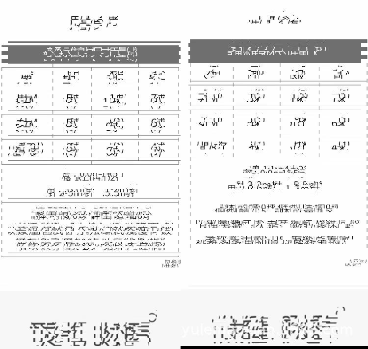 详情4.jpg
