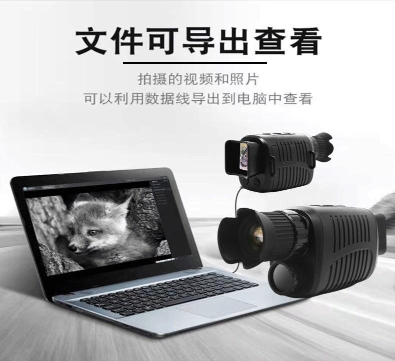 夜视仪详情页（不带产品）_10