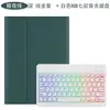 Adecuado para Uso Transfronterizo, Funda Protectora de Teclado Redmi Se9.7, Funda de Cuero con Teclado Bluetooth Redmi Pad2/Se 11
