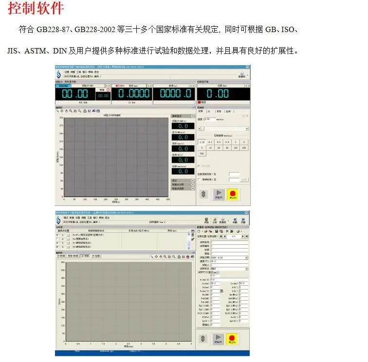 微机软件1.jpg