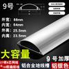 Canaleta de Alambre de Aleación de Aluminio Superficie de Arco Montada para el Hogar Semicircular Suelo Antipisadas Presión Engrosamiento Hermoso Protección de Alambre Tablero de Canaleta de Alambre