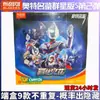 Bruco Bloques de Construcción Transformers Edición Estrella Serie 3 Mini Bolsillo Optimus Prime Juguete de Caja Sorpresa para Niños