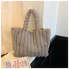 Bolsa Tote de Gran Capacidad 2024 Otoño e Invierno Nuevo Estilo Coreano Color Sólido Bolso de Mano de Moda Estudiante Casual para Viajar Bolso Peludo