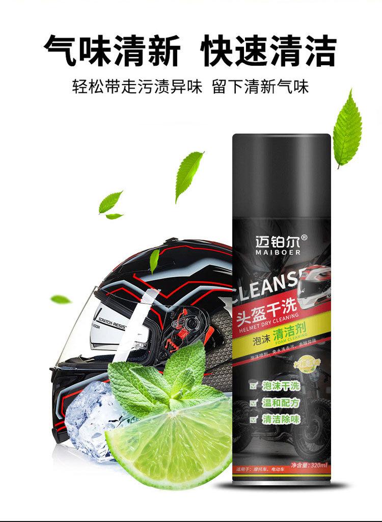 迈铂尔详情-恢复的_04.jpg