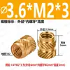 Moldagem por injeção porca de cobre hot melt M2 embutida inserto de cobre prensado a frio serrilhado em formato de oito furo passante porca de cobre flor m2 em formato de terra