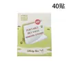 Quitapelusas estilo japonés, una pegatina quitapelusas portátil y fácil de usar para el hogar, diseñada para eliminar pelusas, polvo y cabello de la ropa