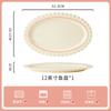 Conjunto de Tigelas e Pratos Estilo Francês Minimalista Cor Sob Esmalte Novo Estilo Creme 2026 de Alto Valor para Uso Doméstico Tigelas de Arroz e Pratos