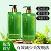 Shampoo Nutritivo Huajiesi Ginseng Antiqueda, Volumizador, Antiqueda, Fortalecedor, Nutre e Fortalece os Fios, Volumizador 320g