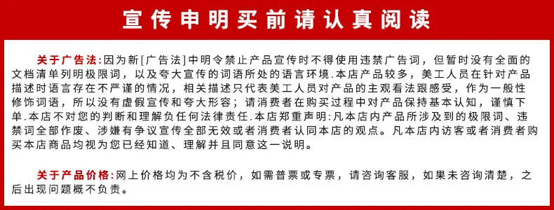 买前需知.jpg