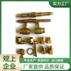Procesamiento de Juntas Personalizadas para Carretes de Tubería, Carretes de Tubería en la Entrada de la Tienda, Sistema de Vapor de Agua a Alta Presión, 58 Accesorios para Carretes de Tubería de Cobre