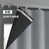 Cortinas opacas completas, bloquean la luz, ligeras, adecuadas para apartamentos de alquiler, barra romana de riel tipo gancho, forro de cortina simple opaco