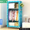 Guarda-Roupa de Tecido Simples, à Prova de Poeira, Adequado para Apartamentos de Aluguel, Tamanho Pequeno para Pessoa Solteira, Quarto de Dormitório, Uso Doméstico, Armário de Armazenamento com Tubo de Aço para Pendurar Roupas