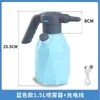 Regadera Eléctrica para Regar Flores, Aspersor Doméstico, Botella Pulverizadora de Riego Automático, Cargador Pequeño de Limpieza