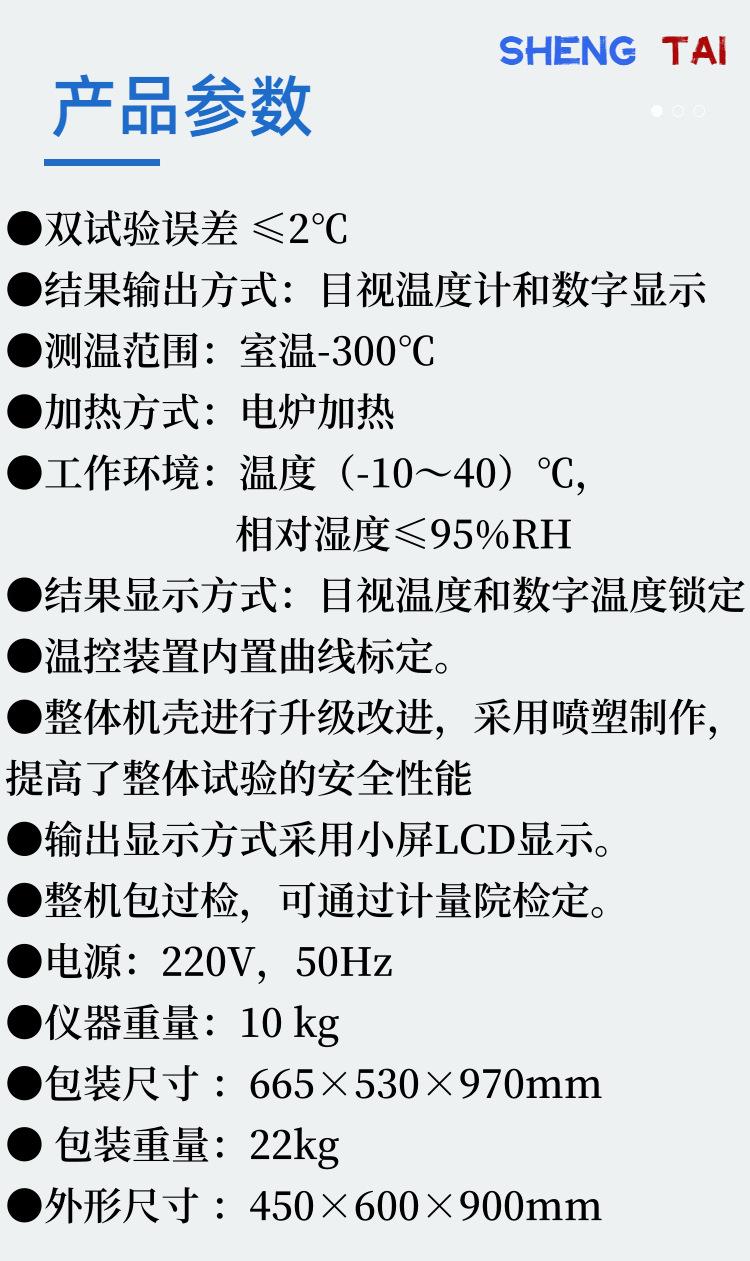 ST123.(5)
