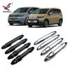 Adecuado para Honda 24 Freed manija de puerta exterior modificada cubierta de manija de tira brillante decorativa especial parche