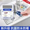 Tipo de rejuntado manual para azulejos y baldosas de piso, cocina, baño, inodoro, adhesivo sellador impermeable, impermeable y resistente al moho para el hogar