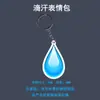 Chaveiro de Acrílico Pingente de Emoticon Desenho Animado Criativo Ornamento para Mochila de Estudante Presente Engraçado Interessante