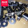 Rodamiento de bolas de ranura profunda NMB de Japón 683ZZ (L-730ZZMTHP5P24LY121) y otros en stock
